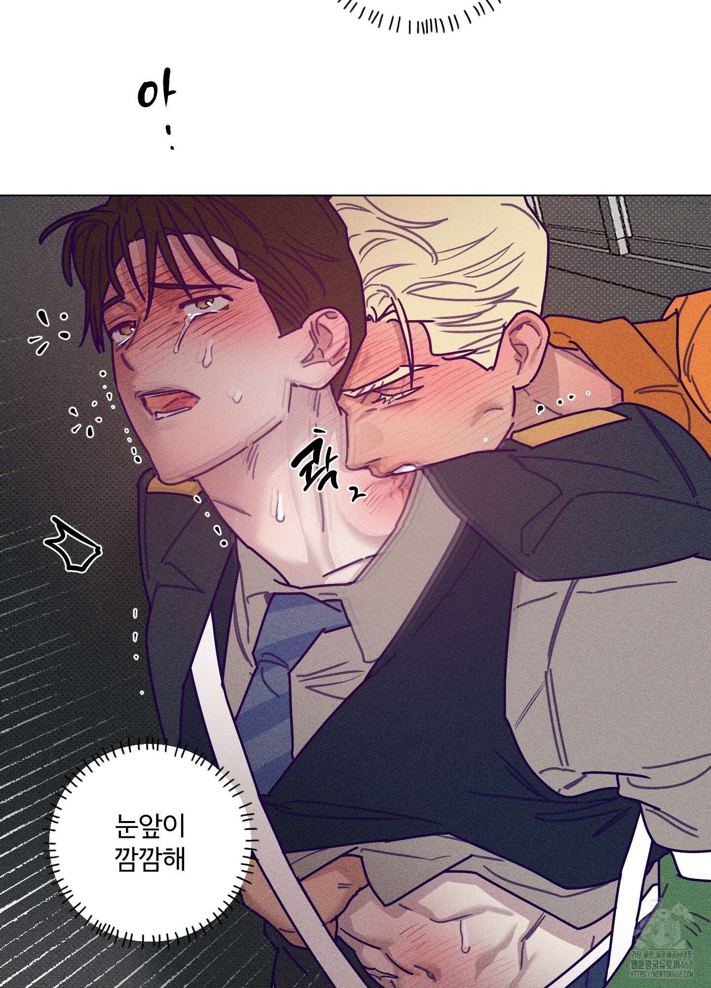 프리즌 블랙퍼스트 30화 74