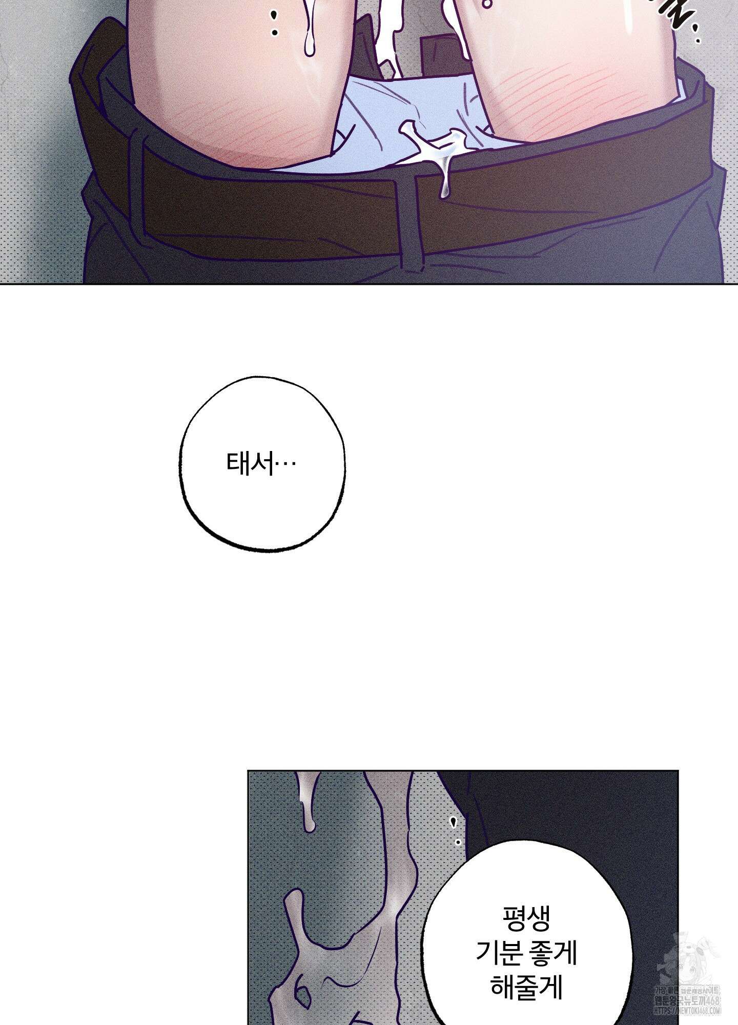 프리즌 블랙퍼스트 30화 77