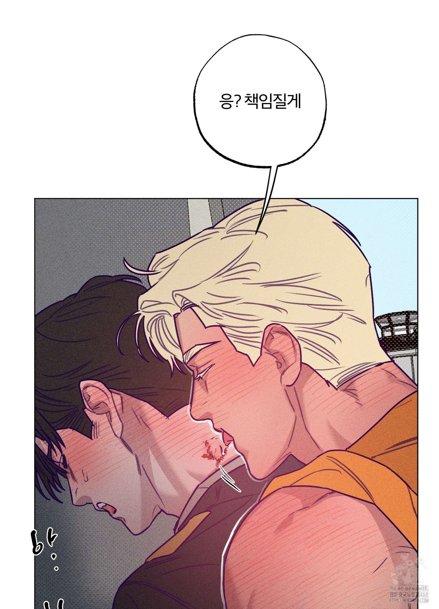 프리즌 블랙퍼스트 30화 79