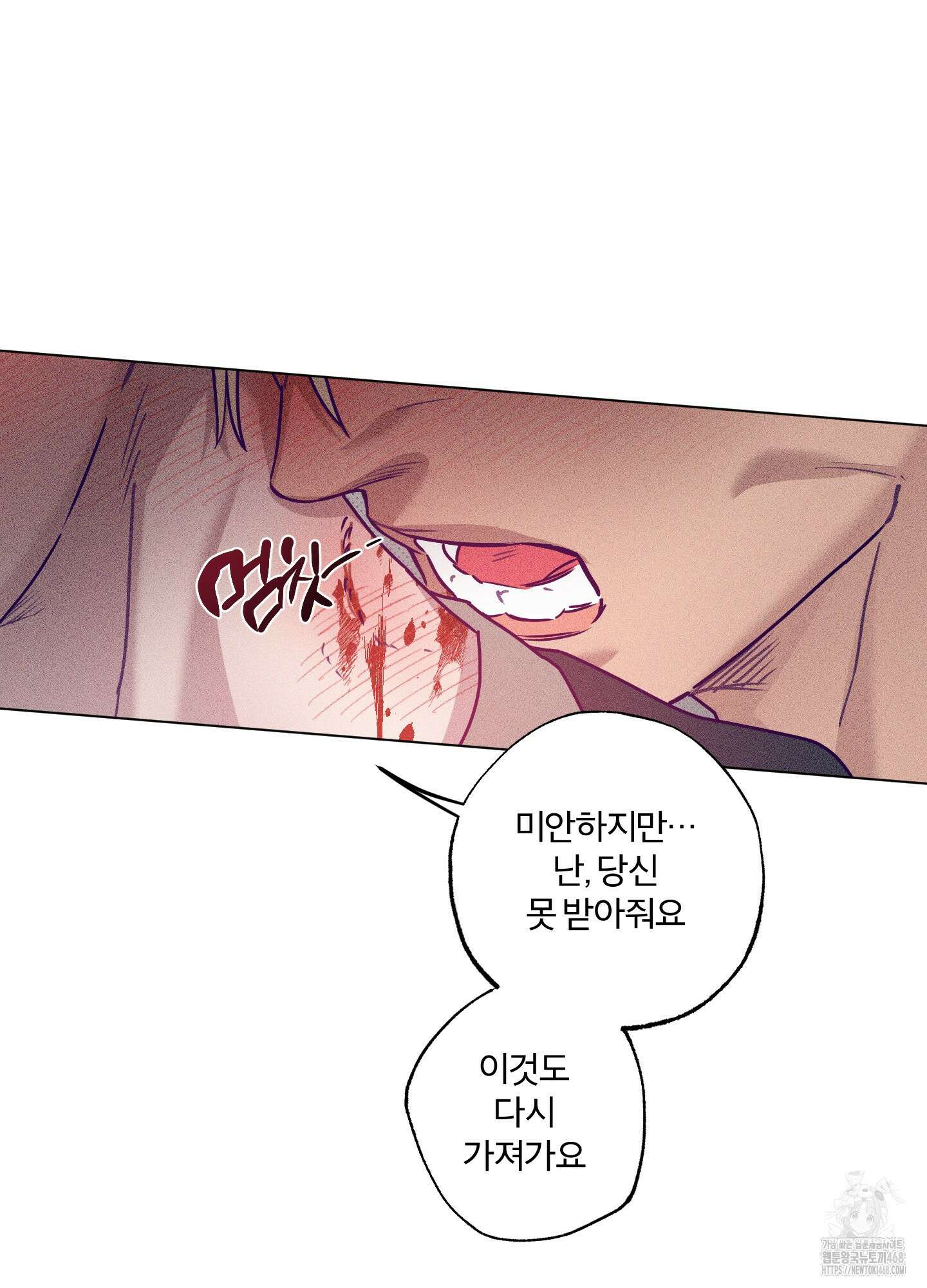 프리즌 블랙퍼스트 30화 81