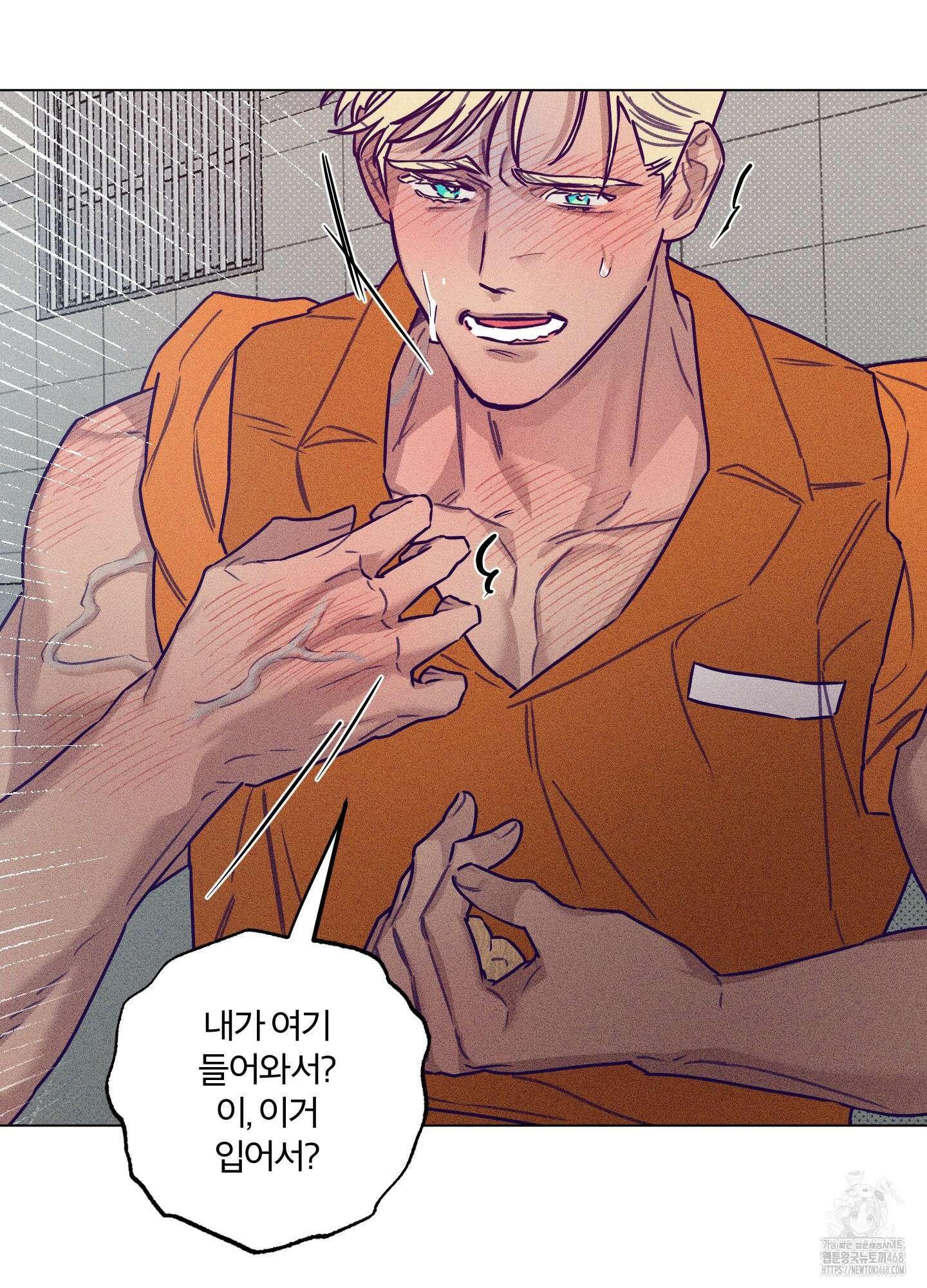 프리즌 블랙퍼스트 30화 83