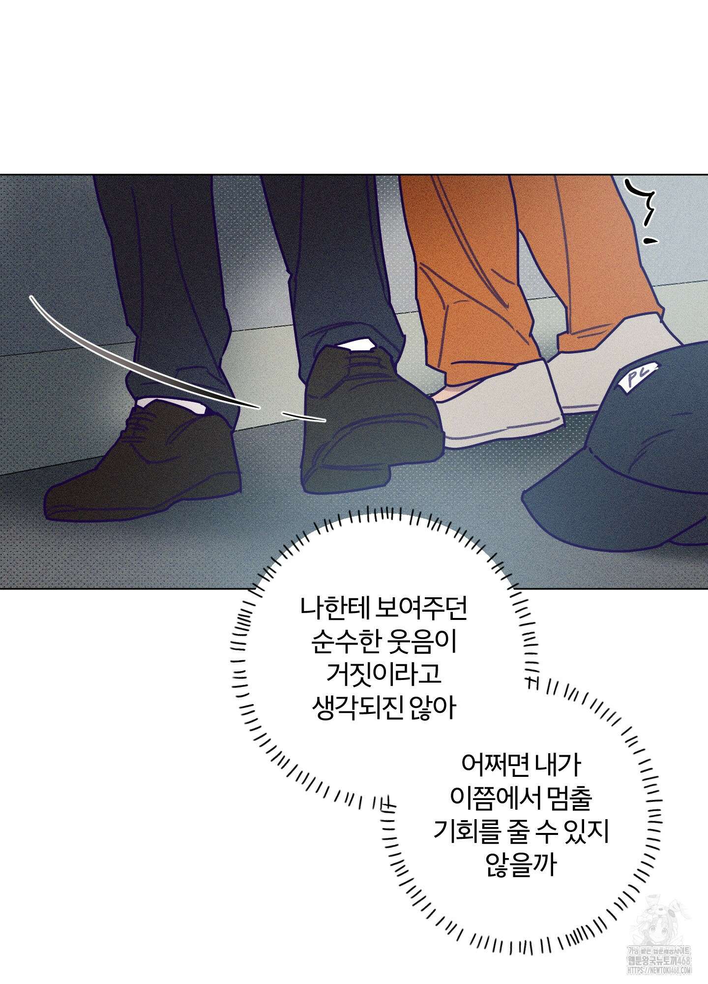 프리즌 블랙퍼스트 30화 87