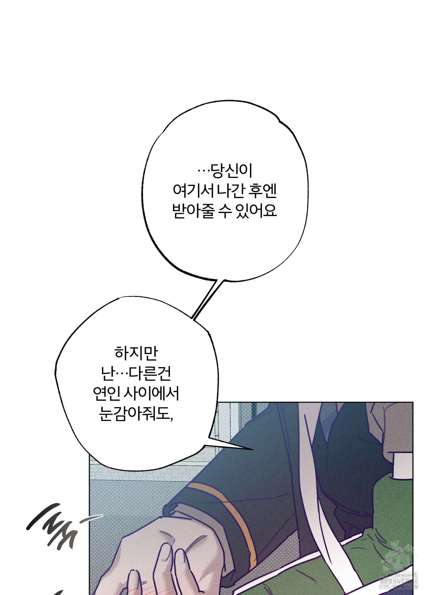 프리즌 블랙퍼스트 30화 88