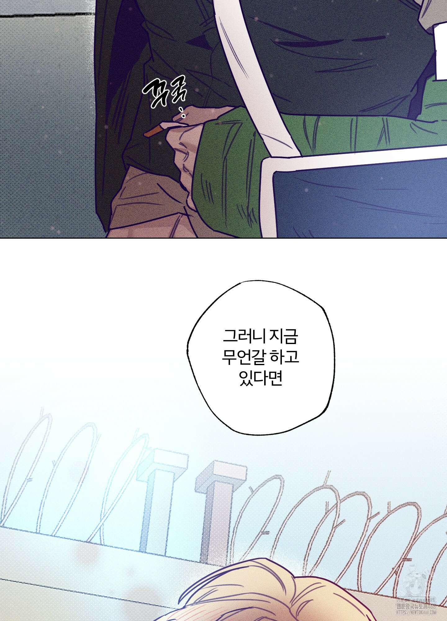 프리즌 블랙퍼스트 30화 91