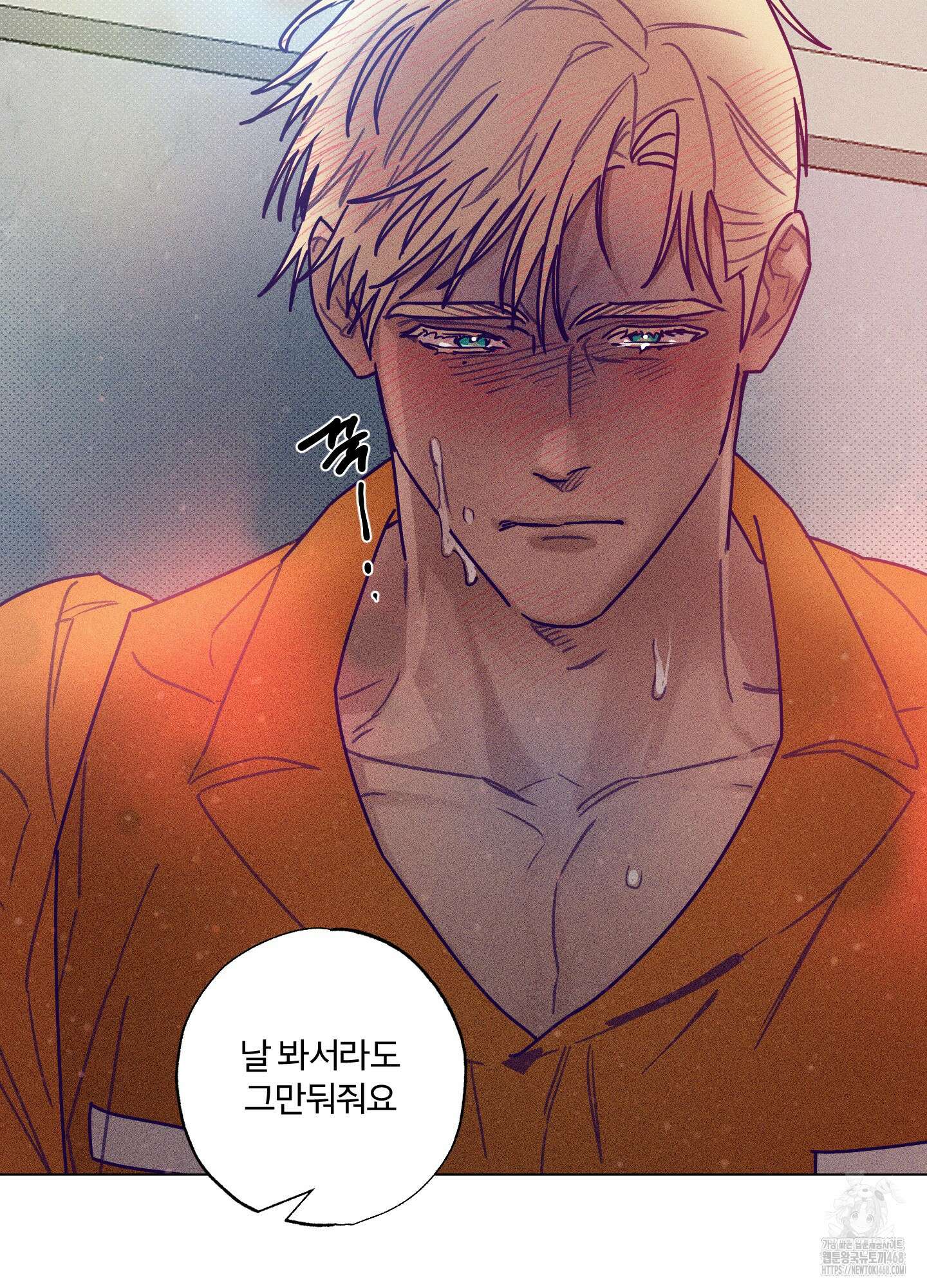프리즌 블랙퍼스트 30화 92