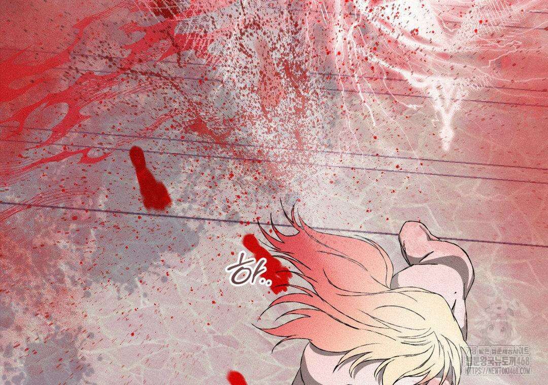 블러디 라이즈 46화 4