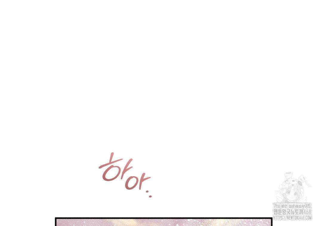 블러디 라이즈 46화 8