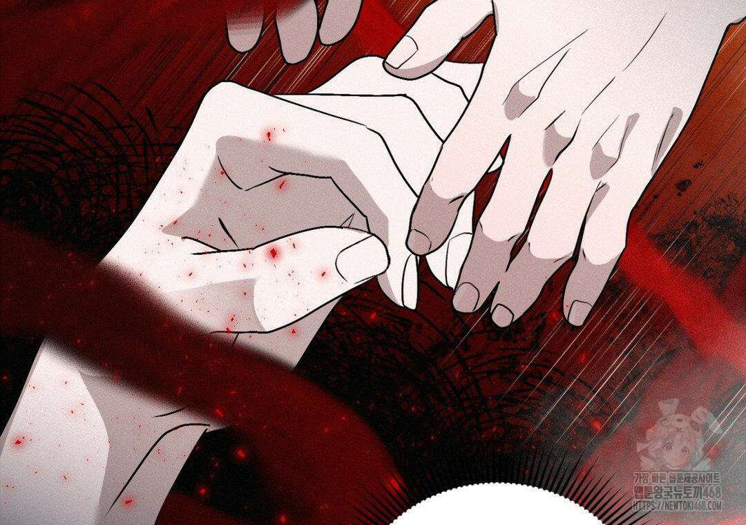 블러디 라이즈 46화 29