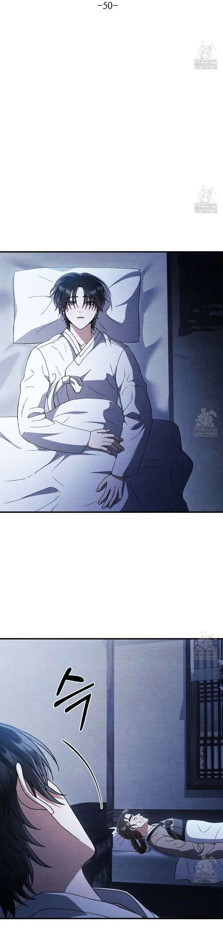 쌍피 50화 5