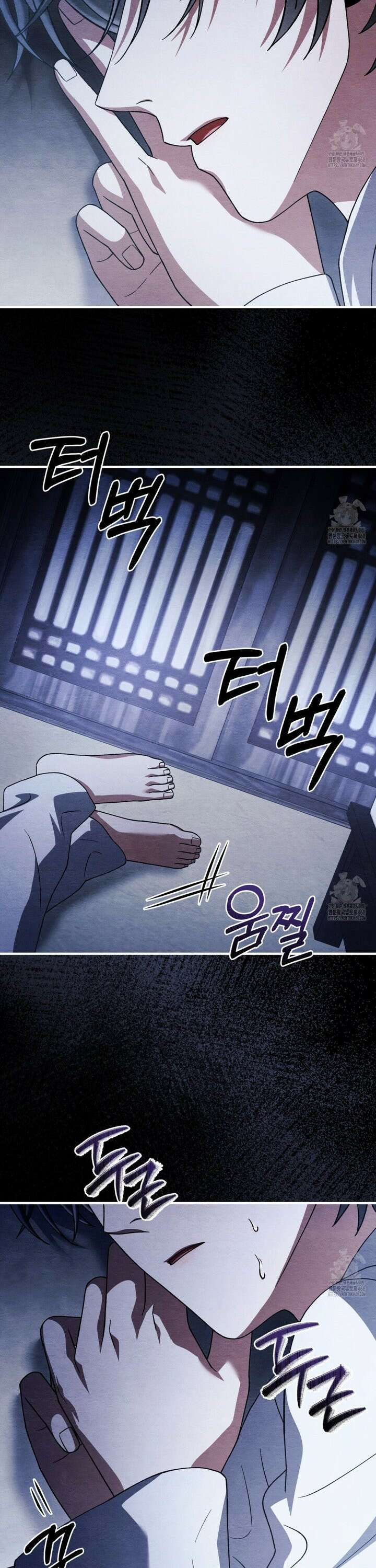 쌍피 50화 11