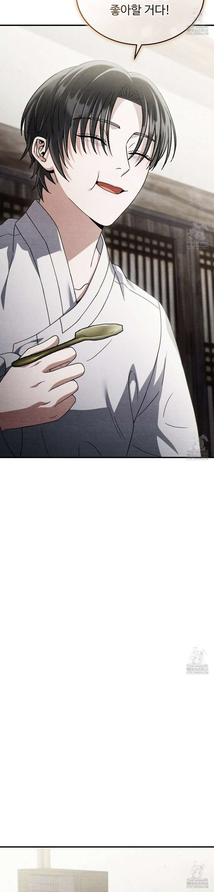 쌍피 50화 19