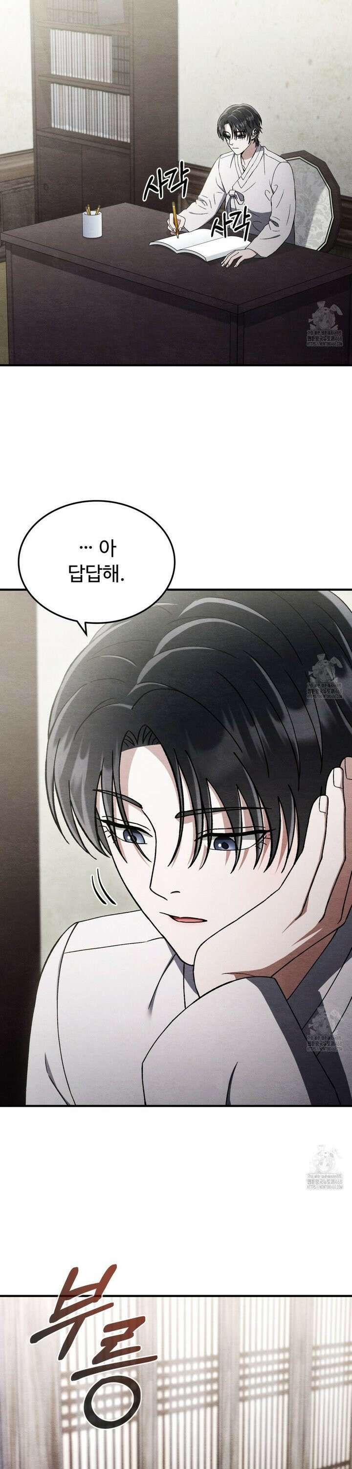 쌍피 50화 20