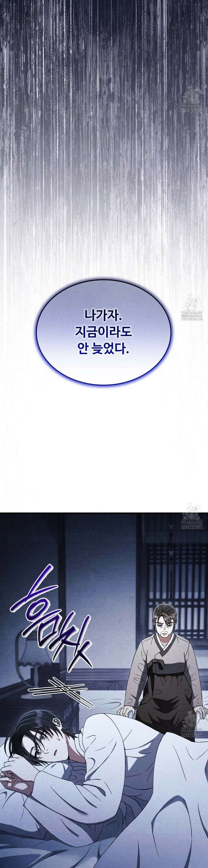 쌍피 50화 25