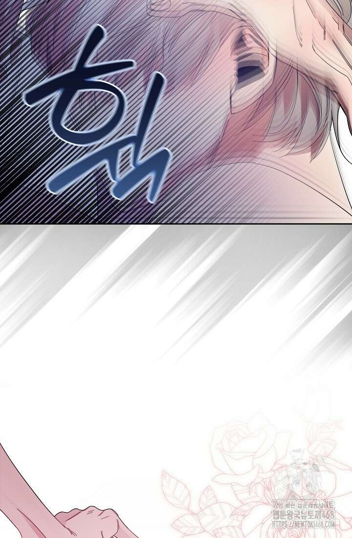 피폐 남주를 주먹으로 길들였다[19세 완전판] 24화 (하) 11
