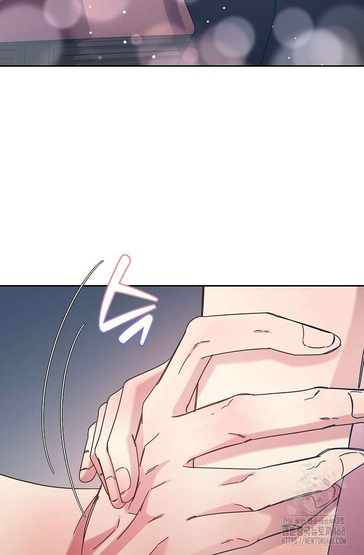 피폐 남주를 주먹으로 길들였다[19세 완전판] 24화 (하) 41