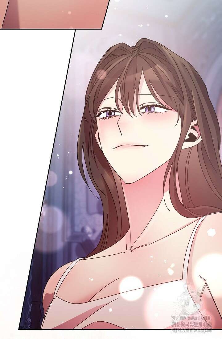 피폐 남주를 주먹으로 길들였다[19세 완전판] 24화 (하) 46