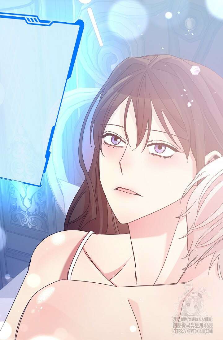 피폐 남주를 주먹으로 길들였다[19세 완전판] 24화 (하) 56