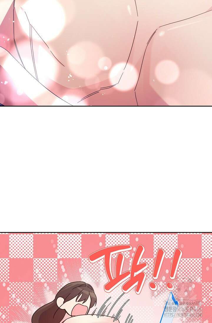 피폐 남주를 주먹으로 길들였다[19세 완전판] 24화 (하) 57
