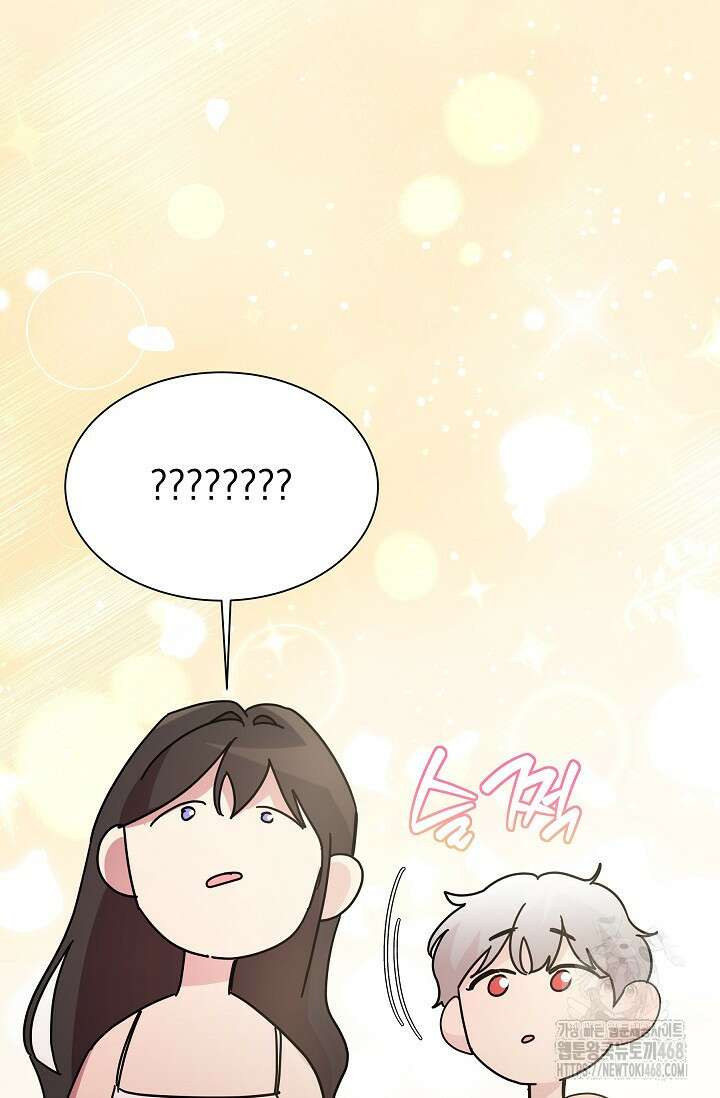 피폐 남주를 주먹으로 길들였다[19세 완전판] 24화 (하) 61