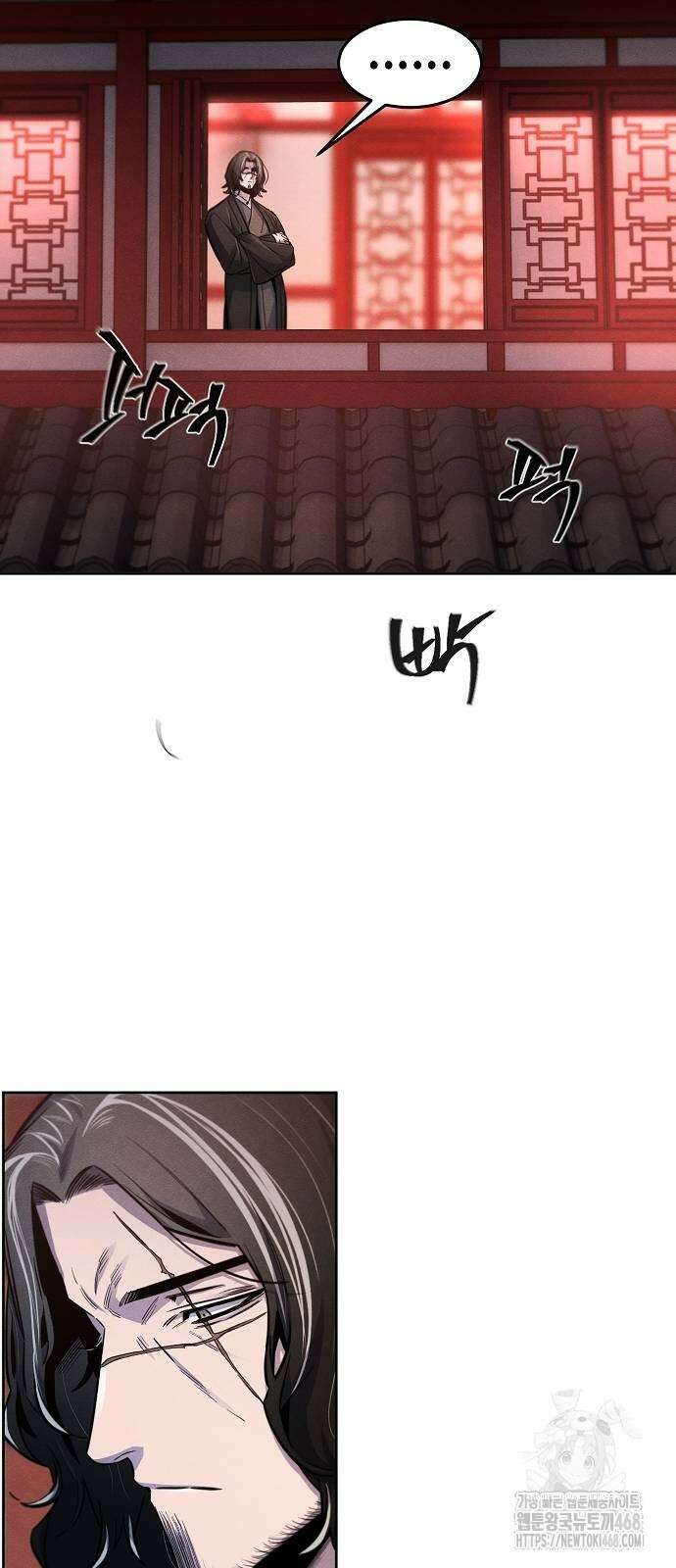 광마회귀 141화 13