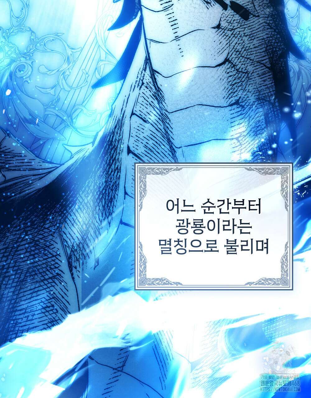 계약 결혼일 뿐이었다 59화 5