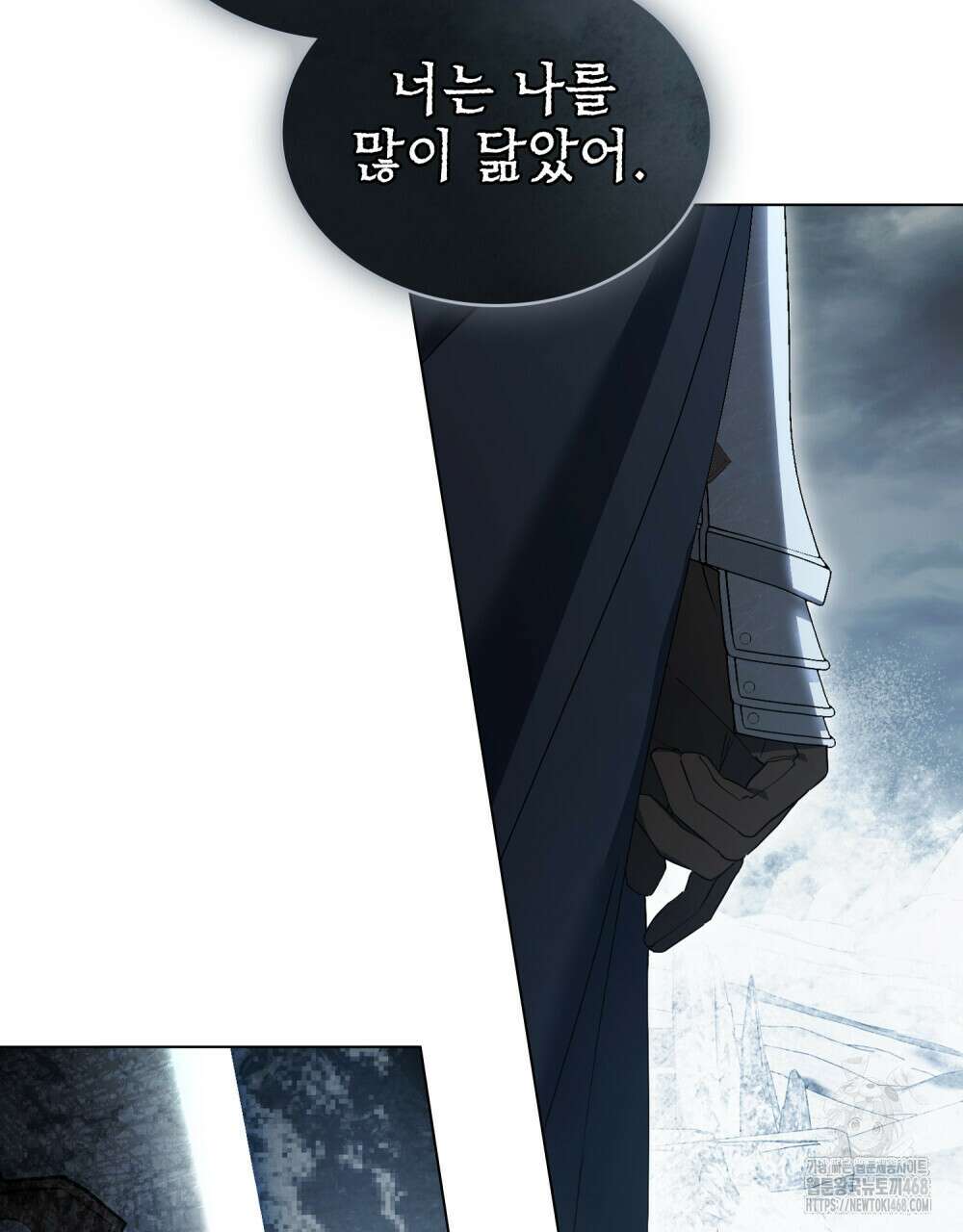 계약 결혼일 뿐이었다 59화 22