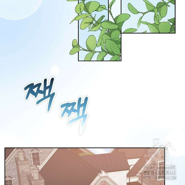 천일의 아내 시즌2 83화 2