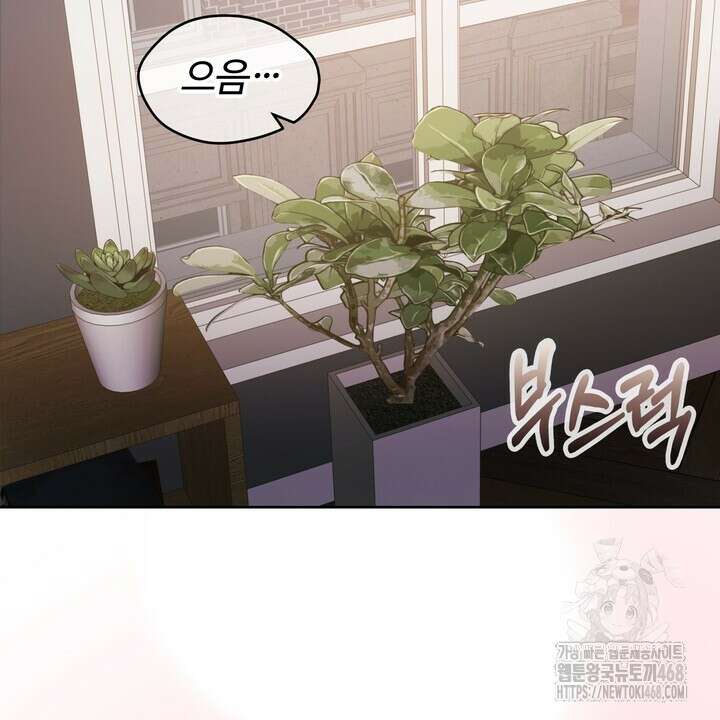 천일의 아내 시즌2 83화 4
