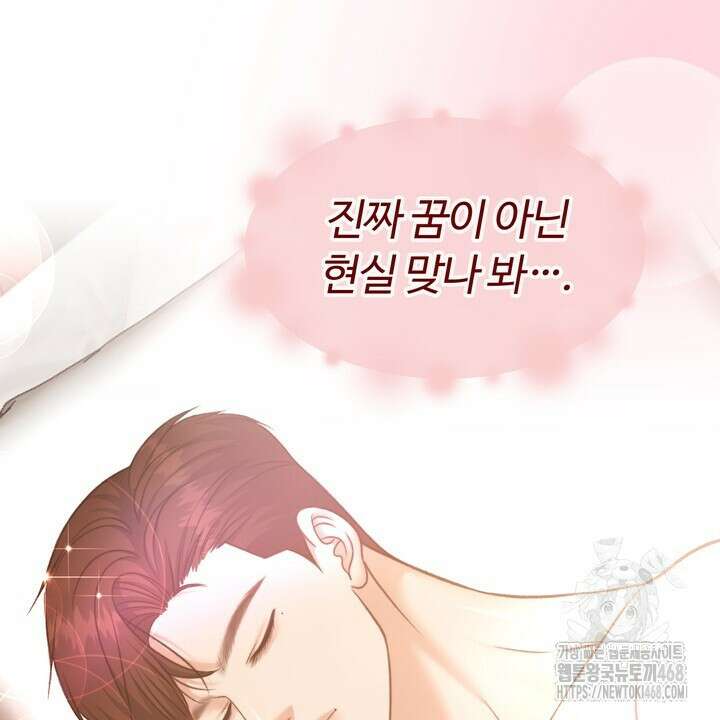 천일의 아내 시즌2 83화 10