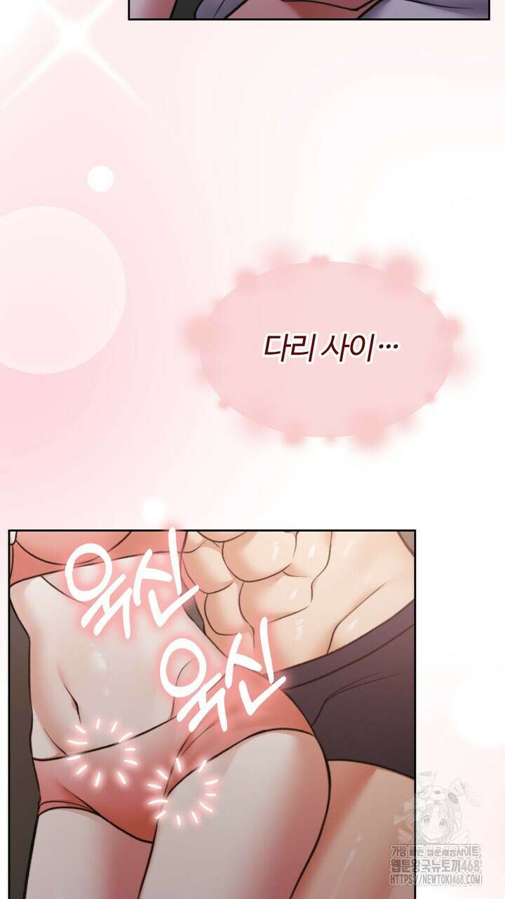 천일의 아내 시즌2 83화 13