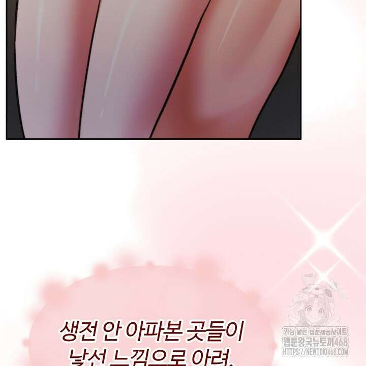 천일의 아내 시즌2 83화 14