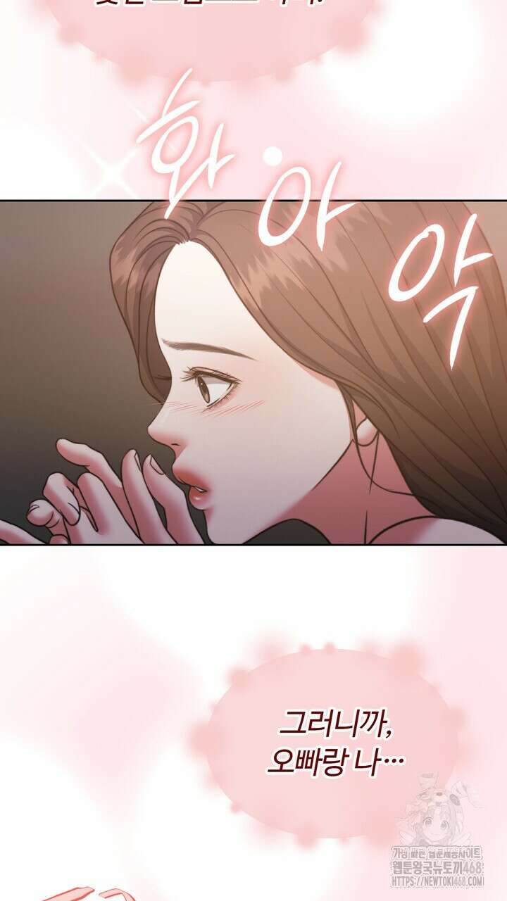 천일의 아내 시즌2 83화 15