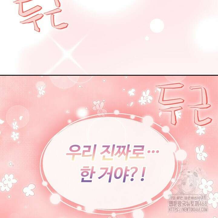 천일의 아내 시즌2 83화 16