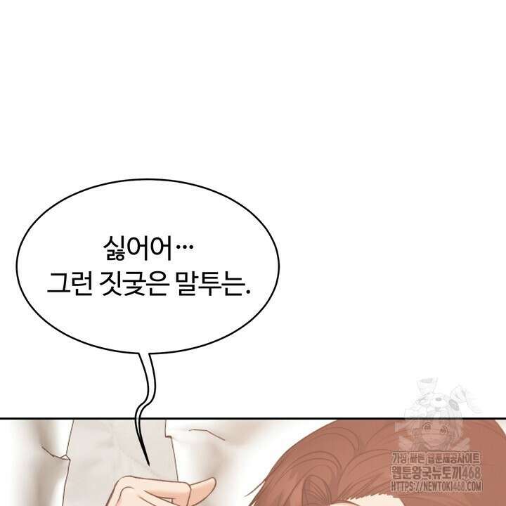 천일의 아내 시즌2 83화 24