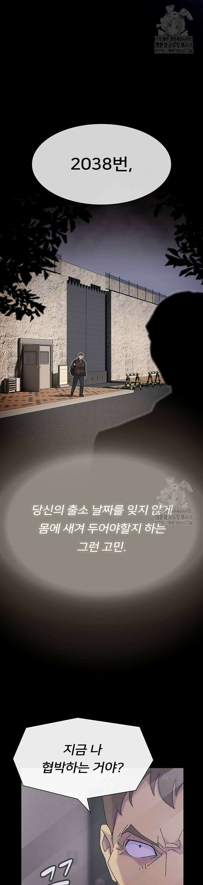 천재, 세상을 읽다 13화 2