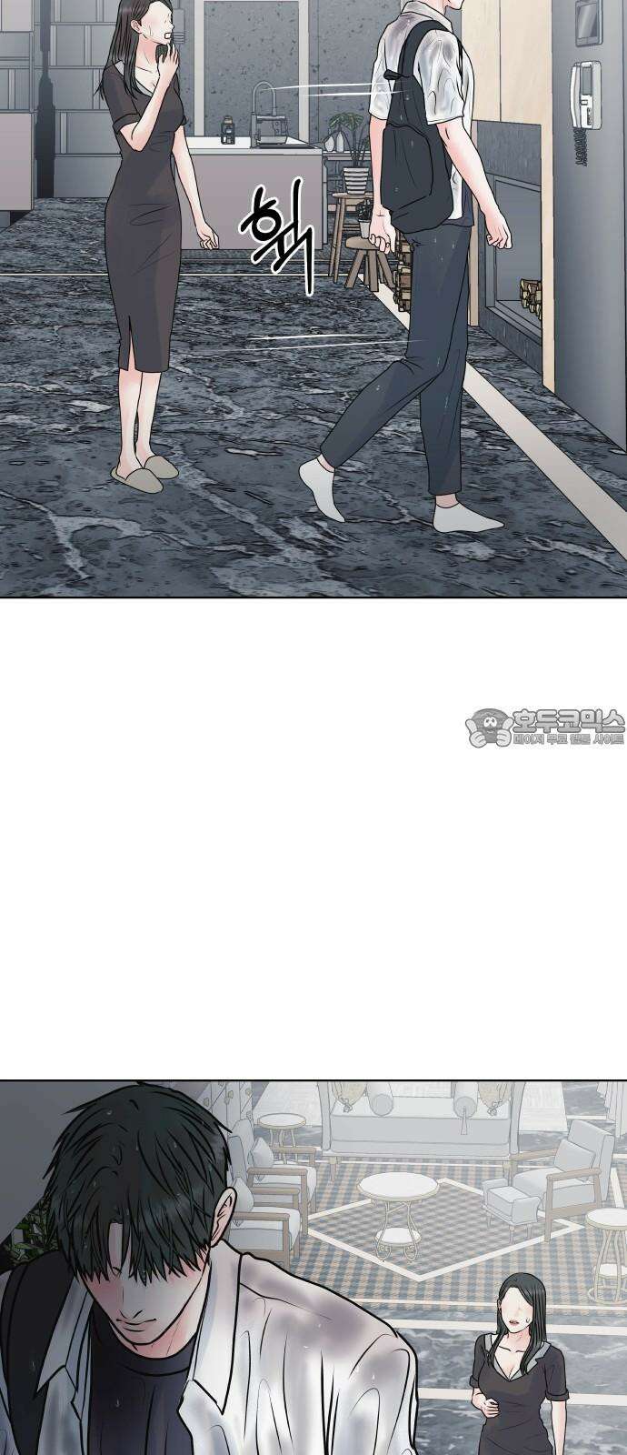 센스제로 54화 9