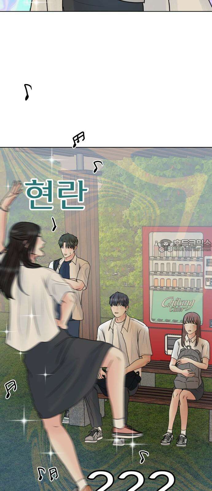 센스제로 54화 15
