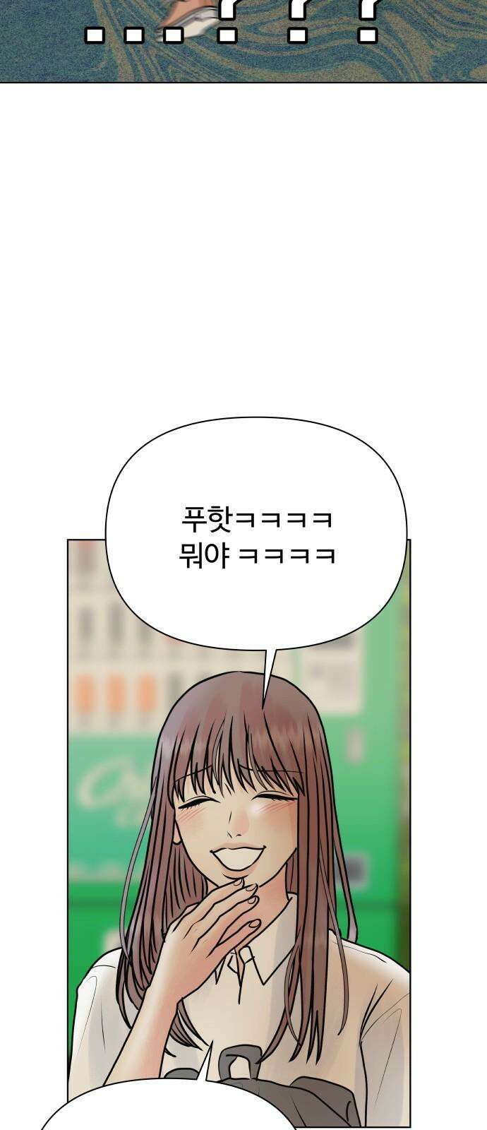 센스제로 54화 16