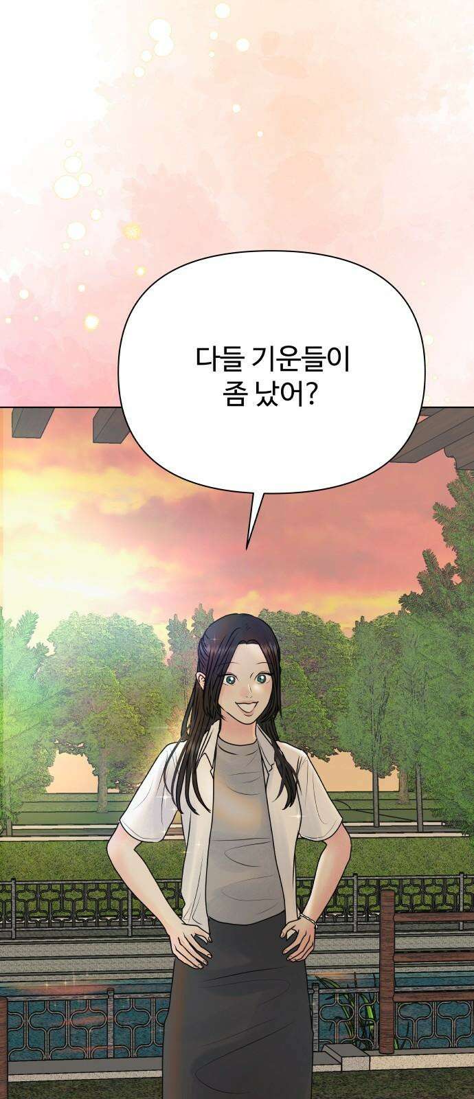 센스제로 54화 19