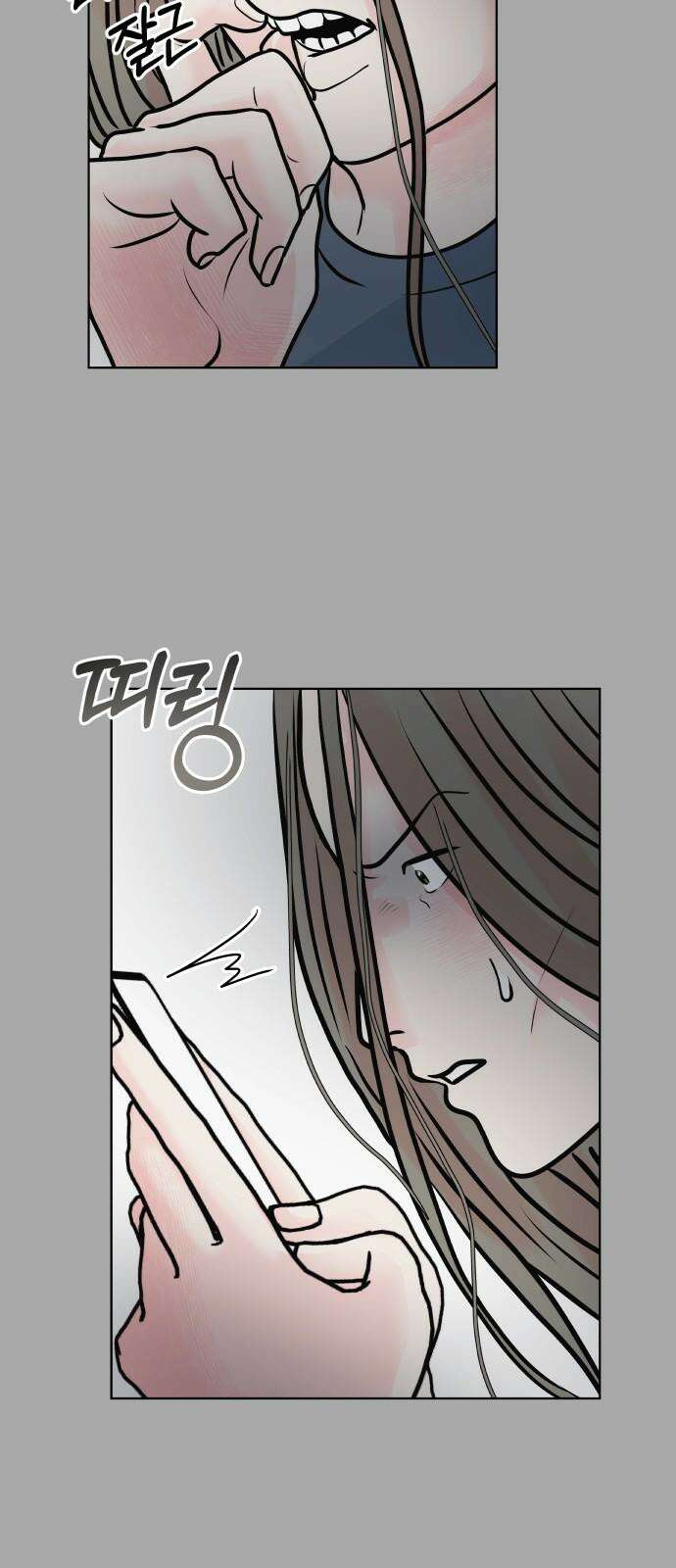 센스제로 54화 38