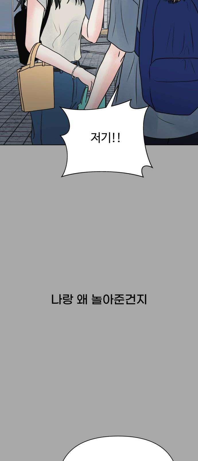 센스제로 54화 44