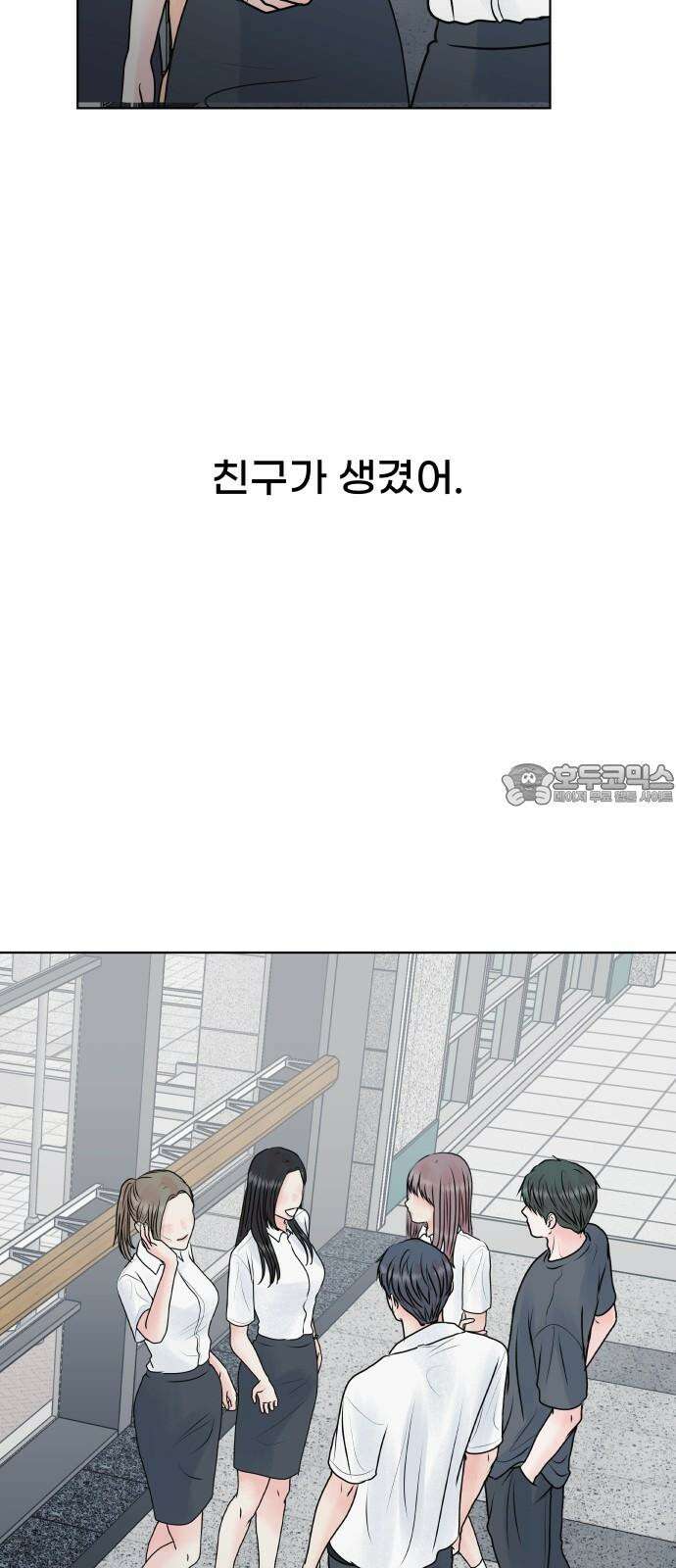 센스제로 54화 60