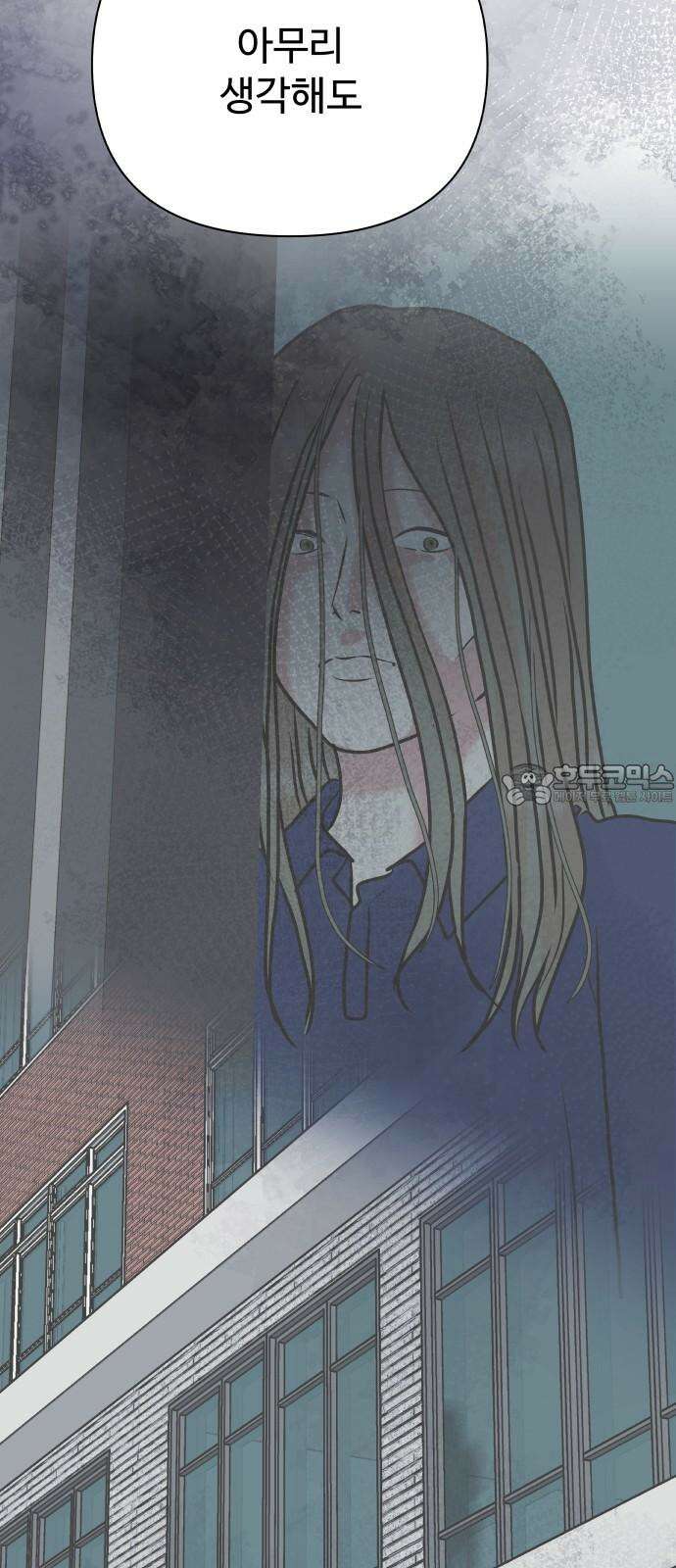센스제로 54화 69