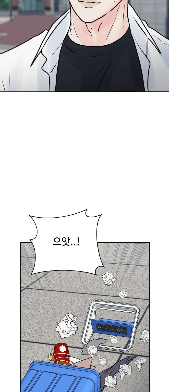센스제로 54화 77