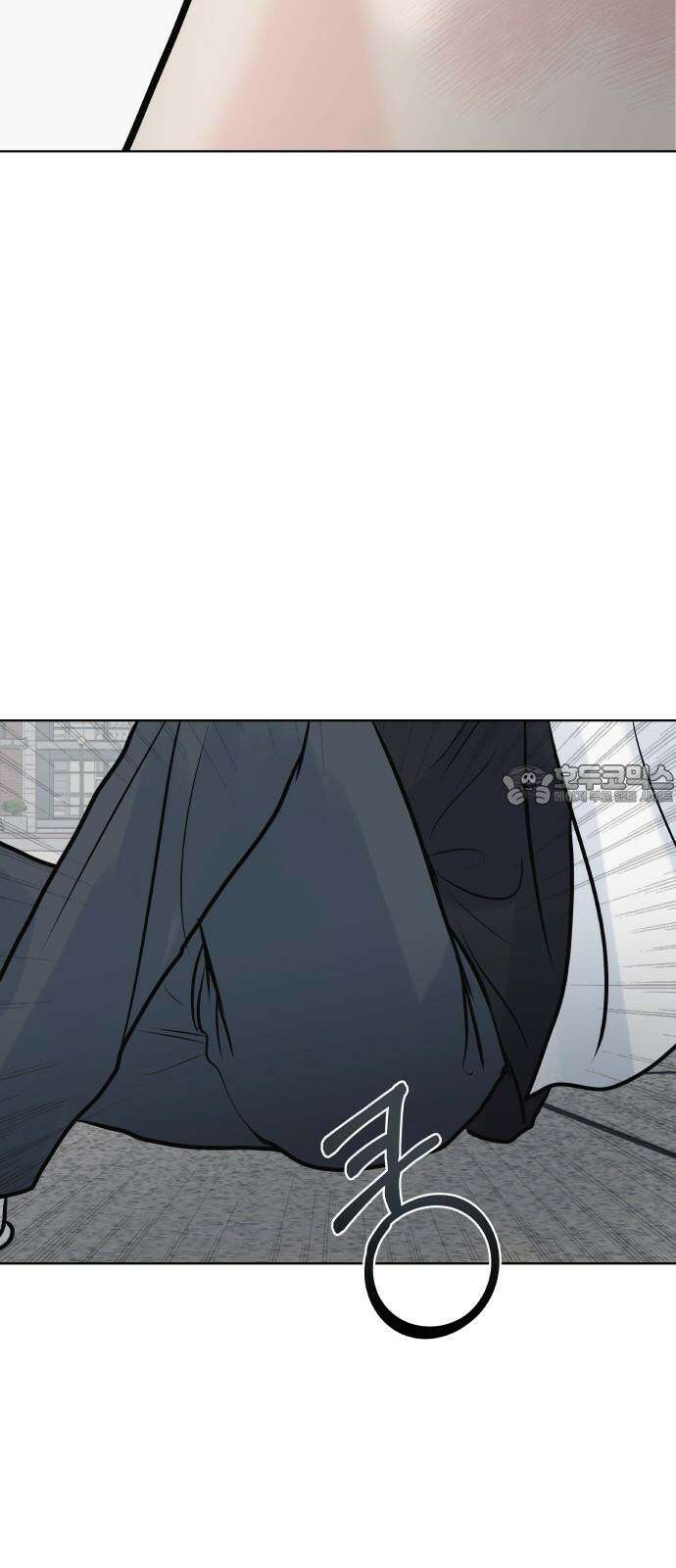 센스제로 54화 84