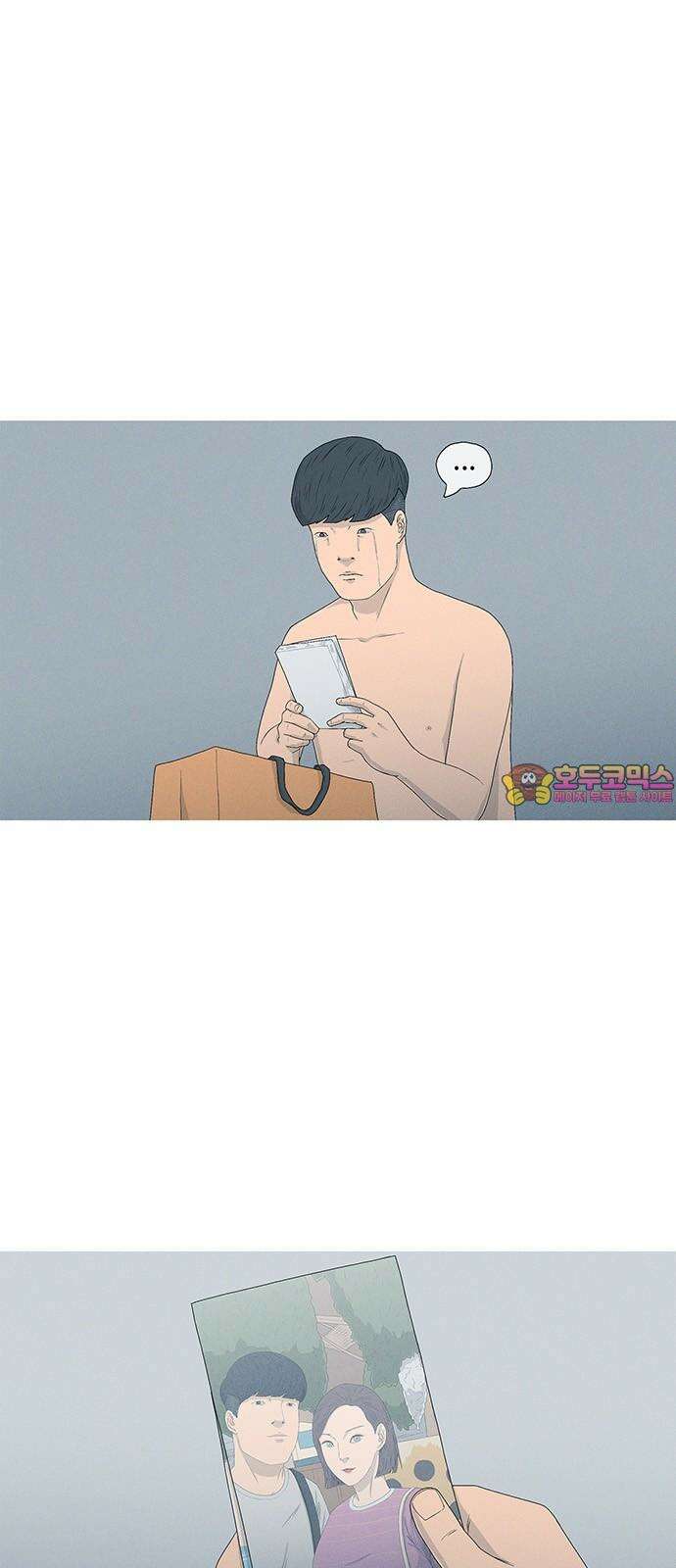 연애의 기록 98화 사진 1