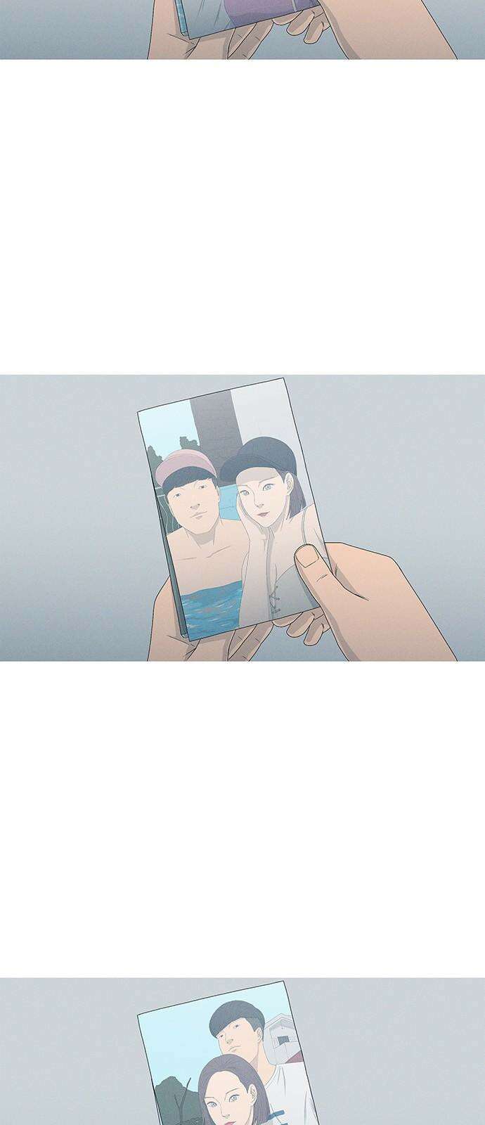 연애의 기록 98화 사진 2