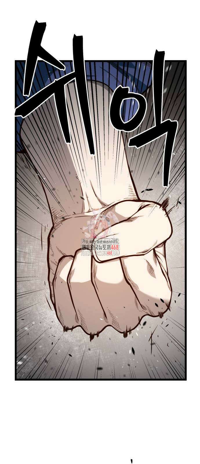소년경찰 16화 1