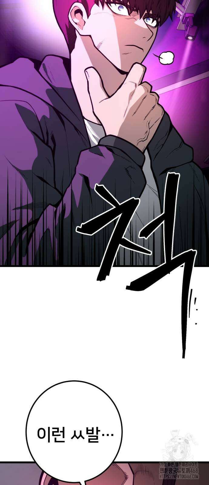 소년경찰 16화 9