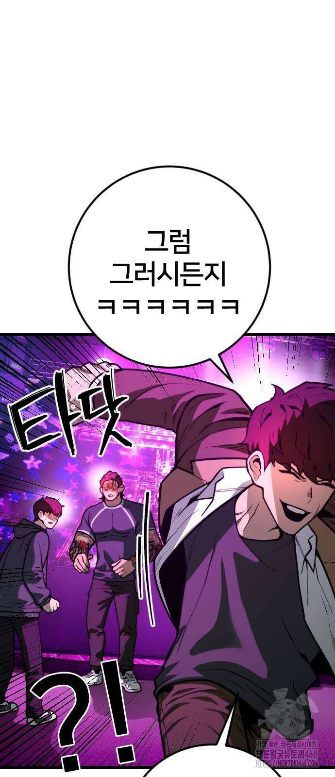 소년경찰 16화 13